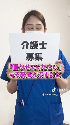 介護シーツ交換の手順とコツ