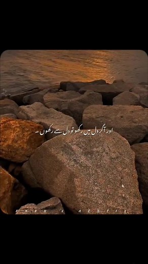 Dil Mein Rakho To Dil Se Rakho — Short Romantic Message