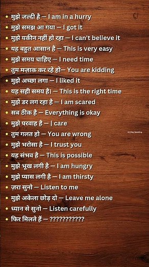 Commonly Used English Sentences You Should Know. #123