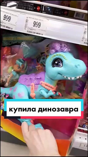 Ryoko-Demon on TikTok