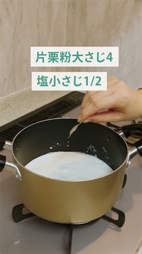 チーズを巨大化させる裏ワザ試してみた