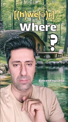 How to pronounce WHERE, WERE and WE'RE ? #english