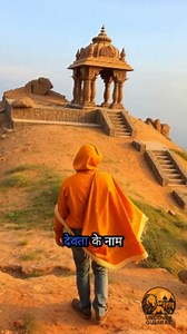 Uncover the fascinating history of Bhuj, the capital of Kutch! Its name originates from the Bhujiyo Dungar hill, which itself is named after the serpent god, Bhujang. Founded in 1510 by Rao Khengarji I, it was also briefly known as 'Sulaiman Nagar' during the Mughal era. ✨ Which city's hidden history should we uncover next? Let us know in the comments and follow @uncover_gujarat! #bhuj #untoldhistory #kutch #gujarathistory #bhujiyodungar #raokhengarji #princelystate #incredibleindia #citynames #