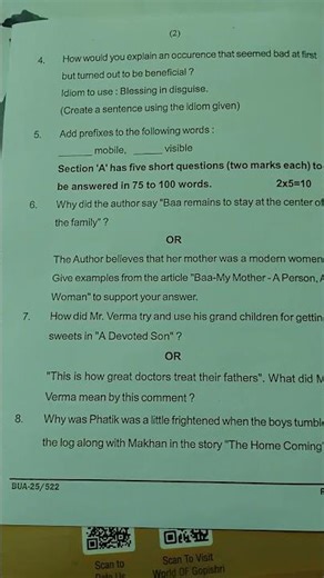 English language question paper📄2025 - 2026