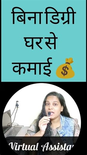 Content Virtual Assistant 💻 | Work From Home | Earn Money Online