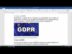 Word Expert (Advanced) Πίνακας περιεχομένων εικόνων