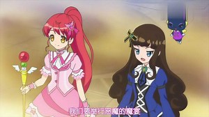 美妙天堂：埃及风格的表演，茱香小姐姐和蜜柑的表演开幕