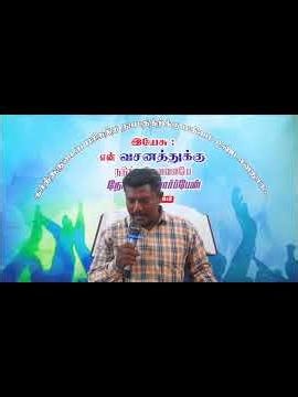 உன்காரியத்தை #trending #song #motivation #jesus #gospel #viral #music #faith #biblestudy #love