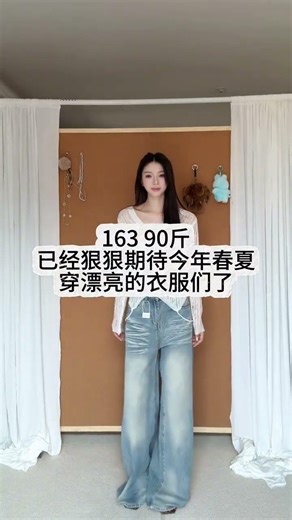 Spring Fashion Frenzy: Must-Have Outfits for SS22