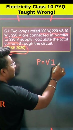 Electricity Class 10 PYQ Taught Wrong!😱😱