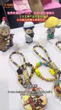 #fashion #toys #worldcup #plush #yiwumarket #yiwugo