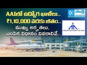 AAI Recruitment: Salary Up to ₹1,10,000 | Eligibility, Vacancy Details & Selection Process Explained