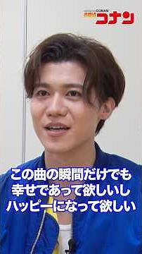 【未公開】メイキングには入らなかったED曲「Fun! Fun! Fun!」を歌う新浜レオンのインタビュー #新浜レオン #コナンEDダンス #コナン #funfunfun #wakiwakiダンス