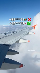 🇧🇩❌! 🇯🇵✅! The number you have dialed is no longer in service ⚠️ Thank you! | Emon Hossain JP