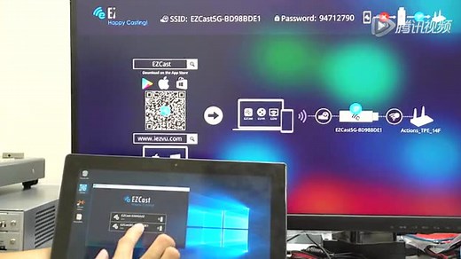 EZCast_Miracast_Windows_10 演示