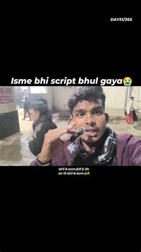 DAY51/365| SCRIPT BHUL GAYA 😭 #selfimprovement #selfgrowth #mindset #motivation #motivationalvideo