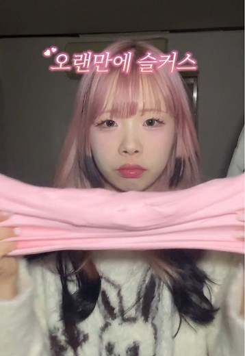 슬라임 만들기와 ASMR의 모든 것