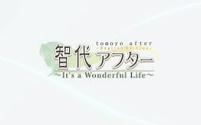 英文版 『Tomoyo After』开场动画