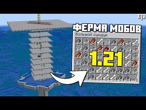 Best MOB Farm in Minecraft 1.21