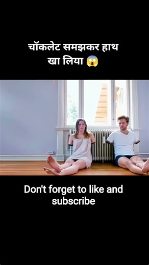 Deadly Chocolate Wall Curse 🍫😨 | #shorts