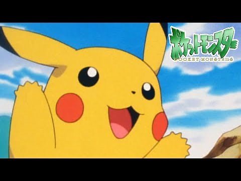 [Resmi] Video Promosi Pokémon the Series: The Beginning | Pokémon Indonesia