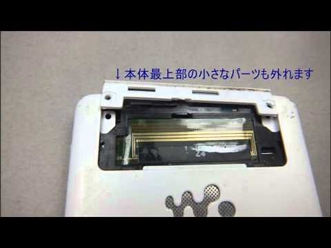 ウォークマン（walkman） NW-F885 NW-F886 NW-F887 の分解とバッテリー (電池) 交換