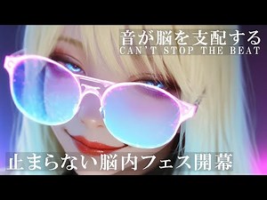 【洋楽playlist】爆アゲドライブBGM🔥クラブ系ハウス×テクノMIX│音でぶっ飛べ！90分ノンストップ神トラック