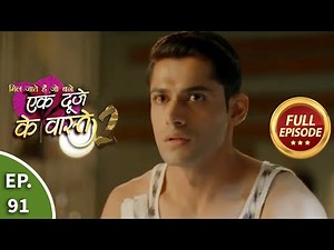 Ek Duje Ke Vaaste 2 - Ep 99 - Full Episode - 15th October, 2020