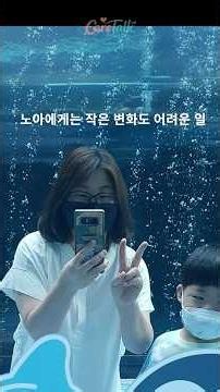 케어톡 CareTalk 노아에게 작은 변화는 큰 도전입니다