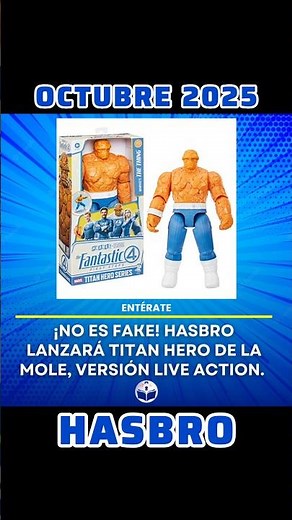 🔷 CONFIRMED! There will be a 12" Titan Hero Thing figure from the new Fantastic Four movie.