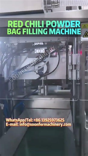 Red Chili Powder Bag Filling Machine #chilipowder #powderfillingmachine #packagingmachine #shorts
