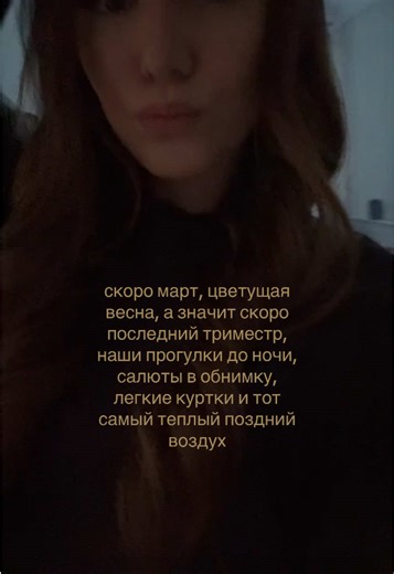 Spring 2025: Anticipating March and Outdoor Adventures