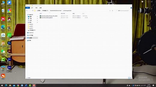 AutoCAD2022破解版下载AutoCAD2022简体中文版下载CAD2022在线永久激活教程