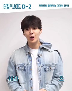 1.4K views · 359 reactions | The @thebestplay2017 update: It's D-2 before the opening of #TouchingTheVoid! We got some greetings with keywords from Joe: "Joe, Sarah, Simon, and Richard are waiting on the mountain!" Theater stage comeback for @seonho__kim will start on July 8, until Sept. 9, 2022.  #KimSeonHo #김선호 #터칭더보이드 #김스다 : https://www.instagram.com/reel/CfqE9SJF3wE/?igshid=YmMyMTA2M2Y= | Kim Seon Ho 김선호 Philippines | Facebook