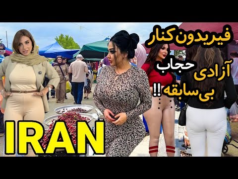 Life in a Small Cities in IRAN 🇮🇷 Iranian Village Life in 2025