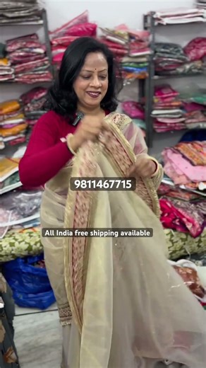 Celebrity saree😍 | Megha designer saree collection