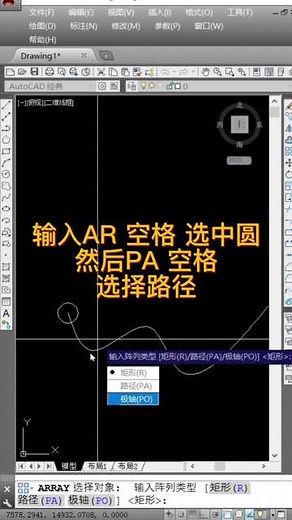 CAD阵列三种方法具体用法CAD阵列命令