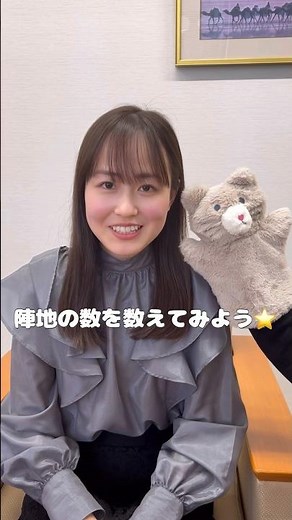 ㊗️【出版記念】安田明夏のとってもやさしい囲碁入門〜①陣地の数を数えてみよう編 #囲碁