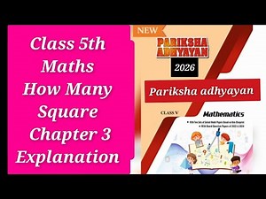 How Many Square Class 5th Pariksha Adhyayan 2026 | Chapter 3 Maths | MP Board Solution