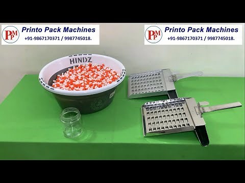 manual capsule counter | manual tablet counter | capsule counting machine | tablet counting machine