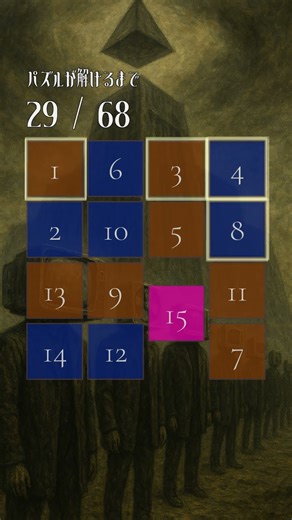 🛏️【脳が休む音】寝る前5分で深い眠りに落ちる睡眠導入ASMR121417