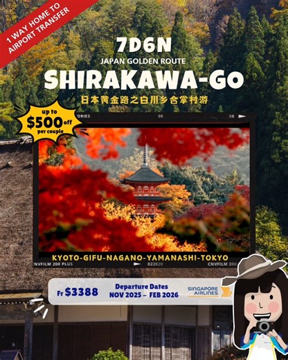 ✈ Japan for everyone!🎏 Whether it’s family fun at Osaka Universal Studios & Disneyland, winter adventures in Hokkaido, or discover Japan’s culture along the Golden Route & Shirakawa-go, we’ve got a tour that’s perfect for you! 🌟 Featured Tours: 7D6N Japan Golden Route Shirakawa-Go 🏯 7D6N Japan Theme Park Adventure 🎢 9D7N Japan Royal Kyushu ⛰ 9D7N Snowy Hokkaido Winter Wonderland ❄ 📍 Packages from just $3,388 – Book now with WTS Travel! ✈多样日本行，总有一程属于你！🎏 无论是大阪环球影城 & 迪士尼双主题乐园家庭趣游、北海道冬季奇妙之旅，还是