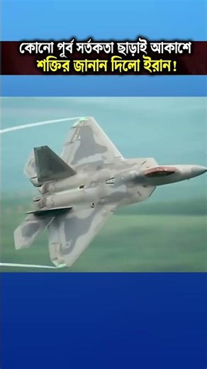Iran Unveils Next-Gen Fighter Jet, Challenges US F-22 in Sky