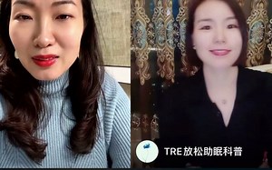 与中国TRE创始人对话：TRE如何促进亲密关系？