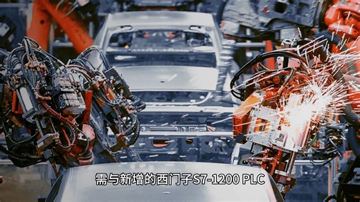 Devicenet主转Profinet网关助力改造焊接机器人系统智能升级