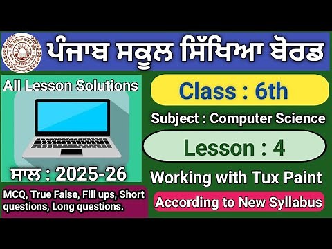 Class 6th Lesson 4 working with tux paint session 2025-26 Computer Science