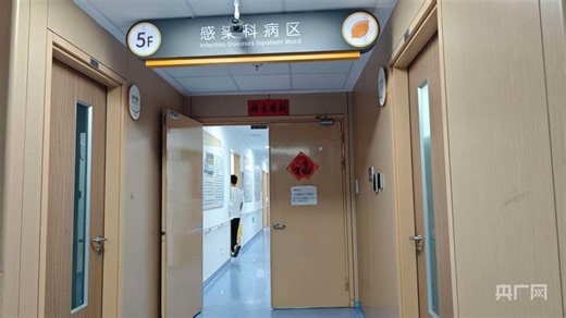 上海儿科专家提醒：及时接种RSV单抗_央广网
