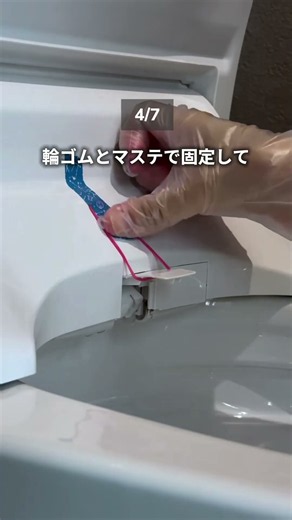 Cleaning the toilet bowl isn't enough! 7 spots you're probably missing that need a deep clean✨
