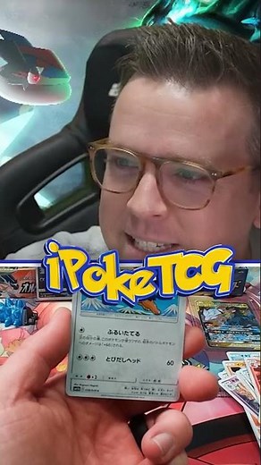 Pulling One Of THE BEST Tag Team GX Cards EVER!