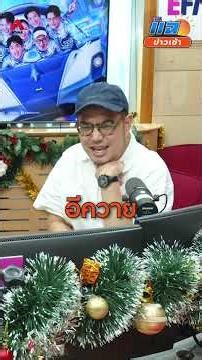 'Dome,' even though he apologized, must respect human dignity | Morning News Report, January 5, 2...